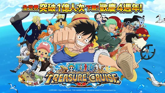 LINE: ONE PIECE 秘寶尋航 screenshot image 9_Popularmodapk.com