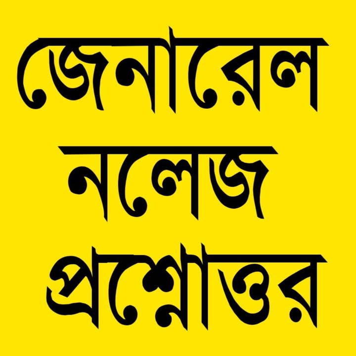 দৈনিক নতুন চাকরির খবর screenshot image 4_Popularmodapk.com