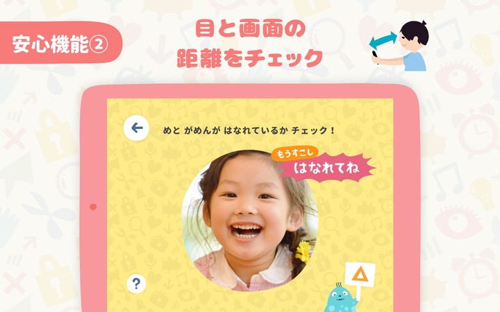 Friday Night Funkin Papyrus<span>(Papyrus mods)</span> screenshot image 20_Popularmodapk.com