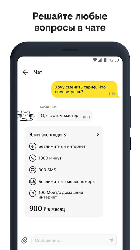 MyVU screenshot image 5_Popularmodapk.com