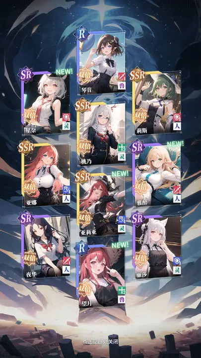 氪金模拟器 screenshot image 1_Popularmodapk.com