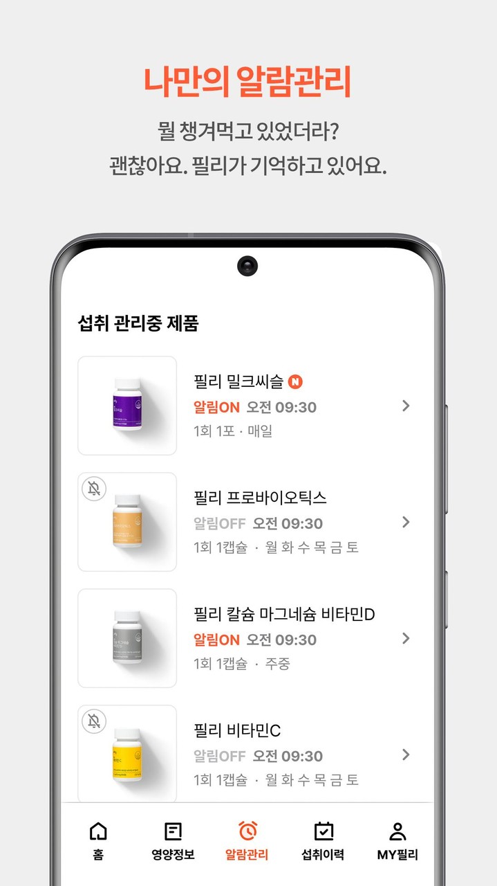 F.A.Z. Einspruch screenshot image 6_Popularmodapk.com