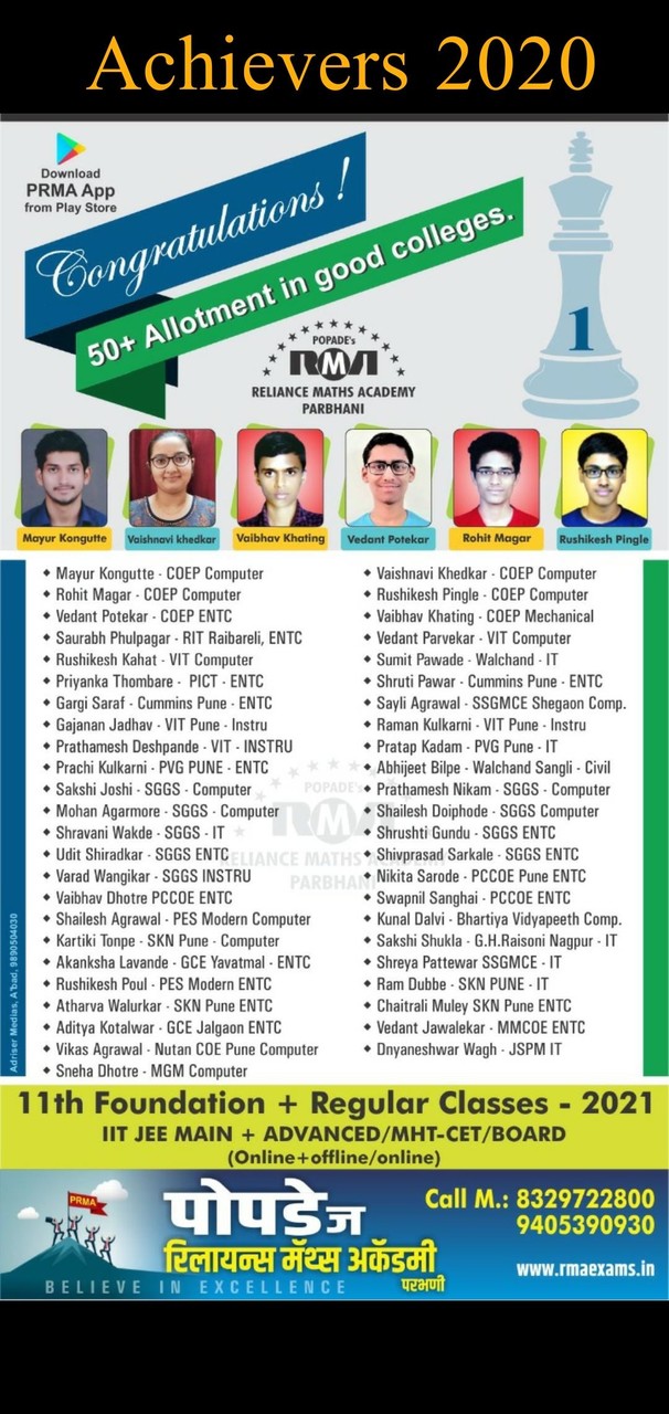 PRMA screenshot image 1_Popularmodapk.com