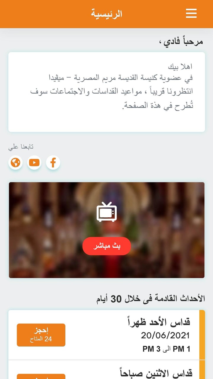 博客來 screenshot image 7_Popularmodapk.com