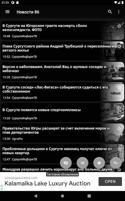 Addons Furniture for Minecraft screenshot image 39_Popularmodapk.com