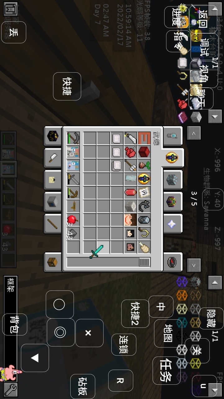 Minecraft<span>(Pencil Sky Island Mods)</span> screenshot image 3_Popularmodapk.com