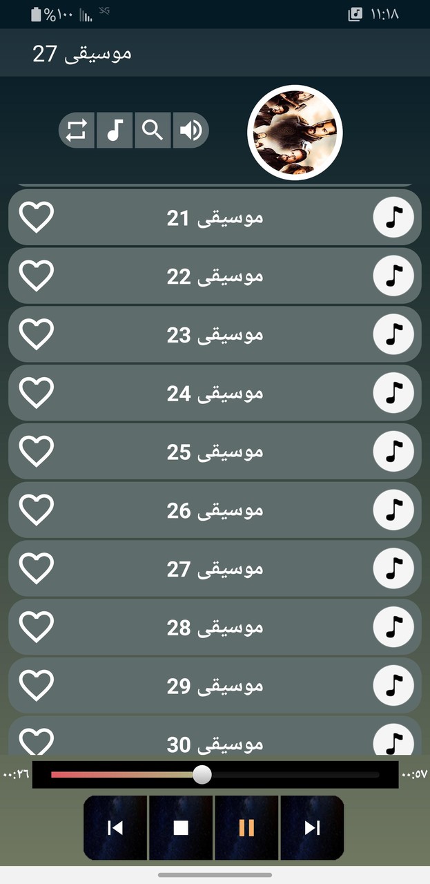 موسيقى قيامة عثمان بدون نت screenshot image 13_Popularmodapk.com