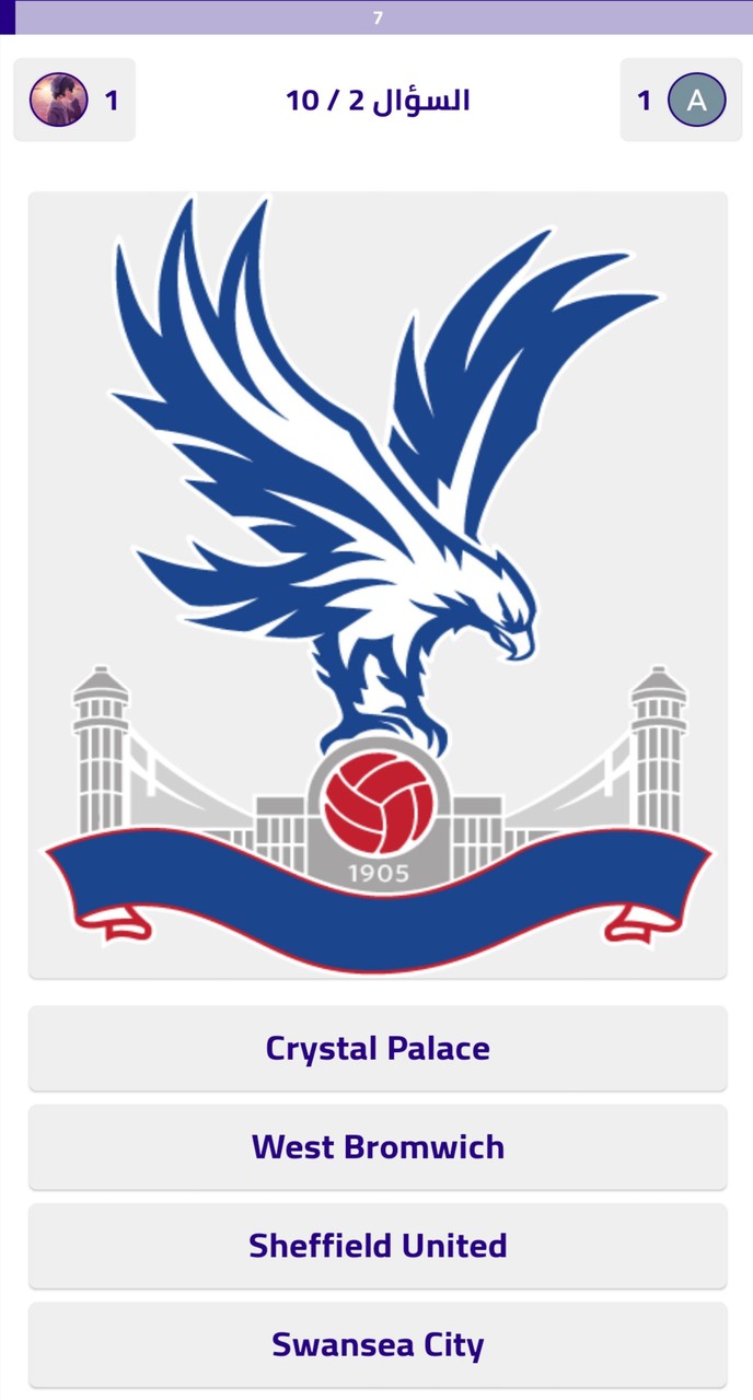 كويزتي: مسابقات ثقافية screenshot image 4_Popularmodapk.com