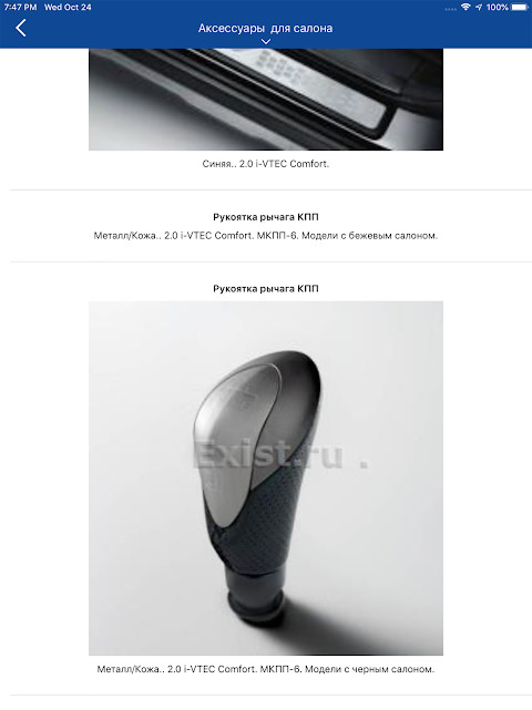 Exist screenshot image 5_Popularmodapk.com