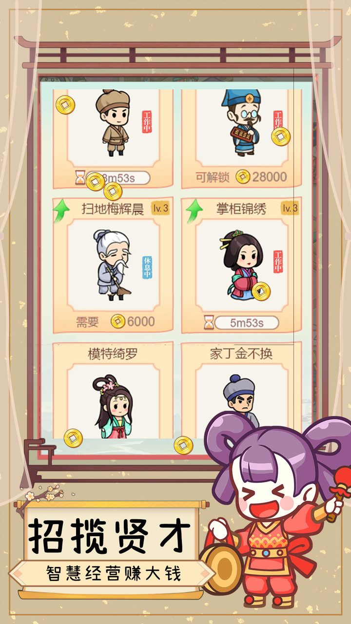 Yipin cloth shop(no watching ads to get Rewards) screenshot image 5_Popularmodapk.com