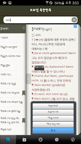 Programa A Voz do Campo screenshot image 4_Popularmodapk.com