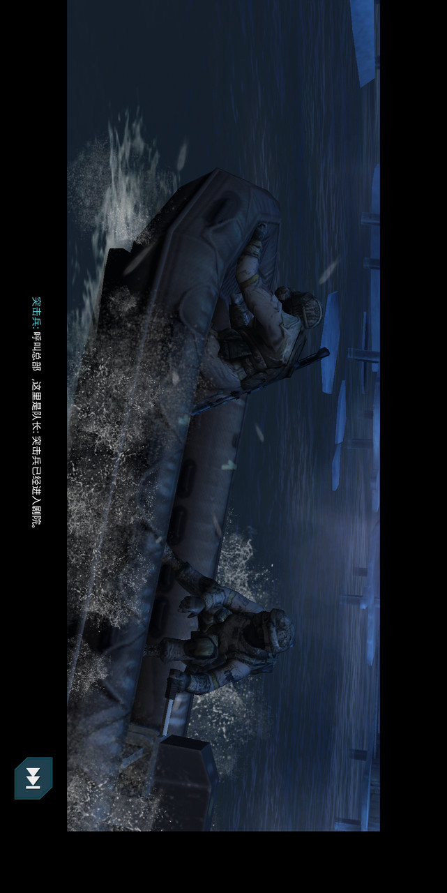 Call of Duty: Strike Team<span>(Unlimited coins)</span> screenshot image 5_Popularmodapk.com
