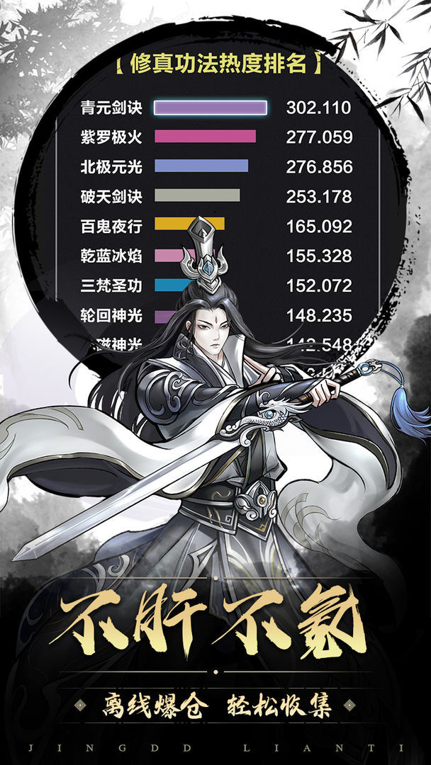 Bonnie brunch Hack Edition (Courtesy of Apocalypse) screenshot image 6_Popularmodapk.com