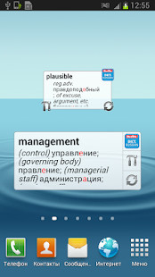 Linux Commands screenshot image 7_Popularmodapk.com