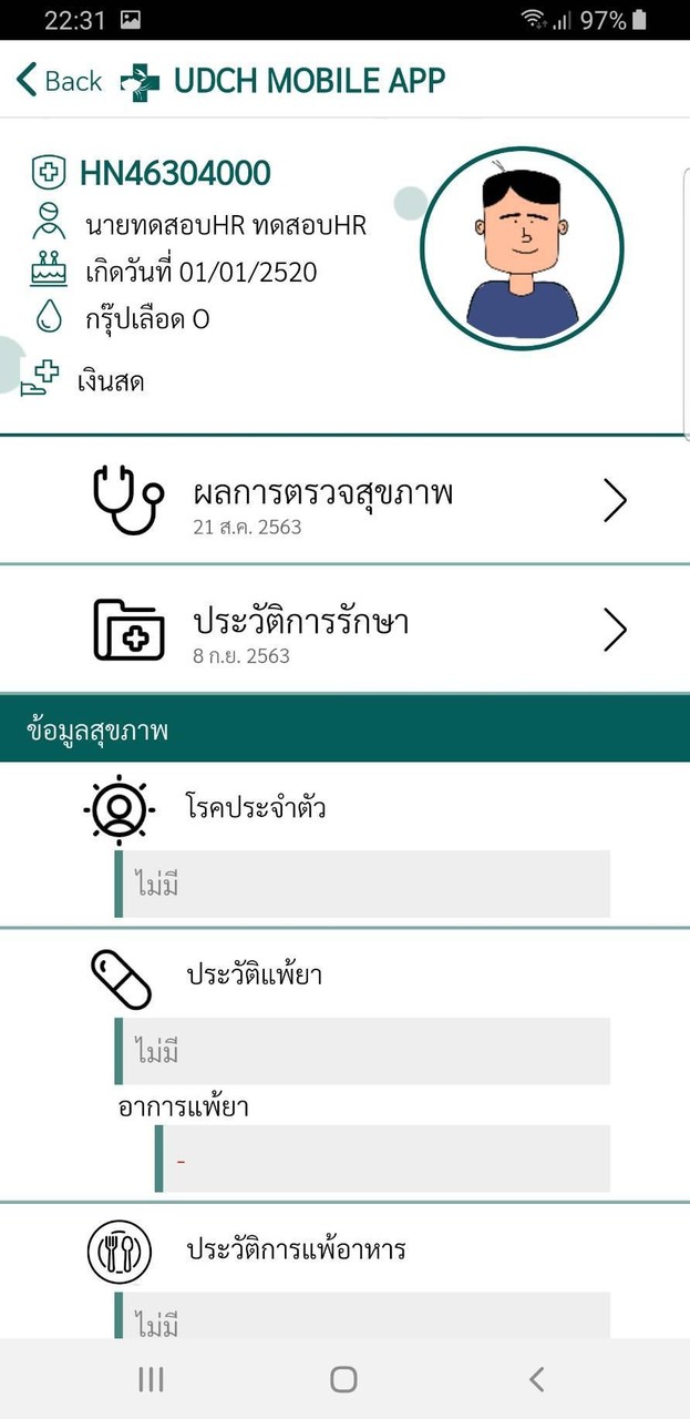 UDCH screenshot image 14_Popularmodapk.com