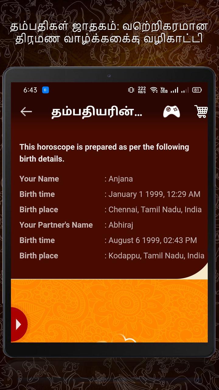 Horoscope in Tamil : Jathagam screenshot image 23_Popularmodapk.com