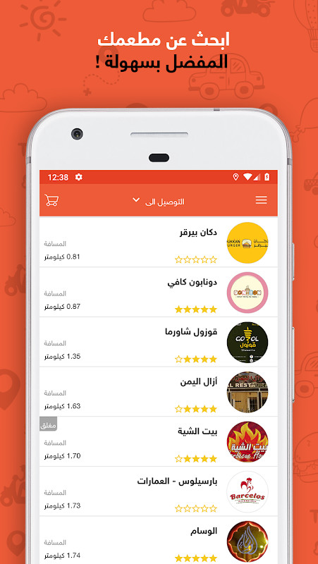 Lemon - Rides & Delivery screenshot image 7_Popularmodapk.com