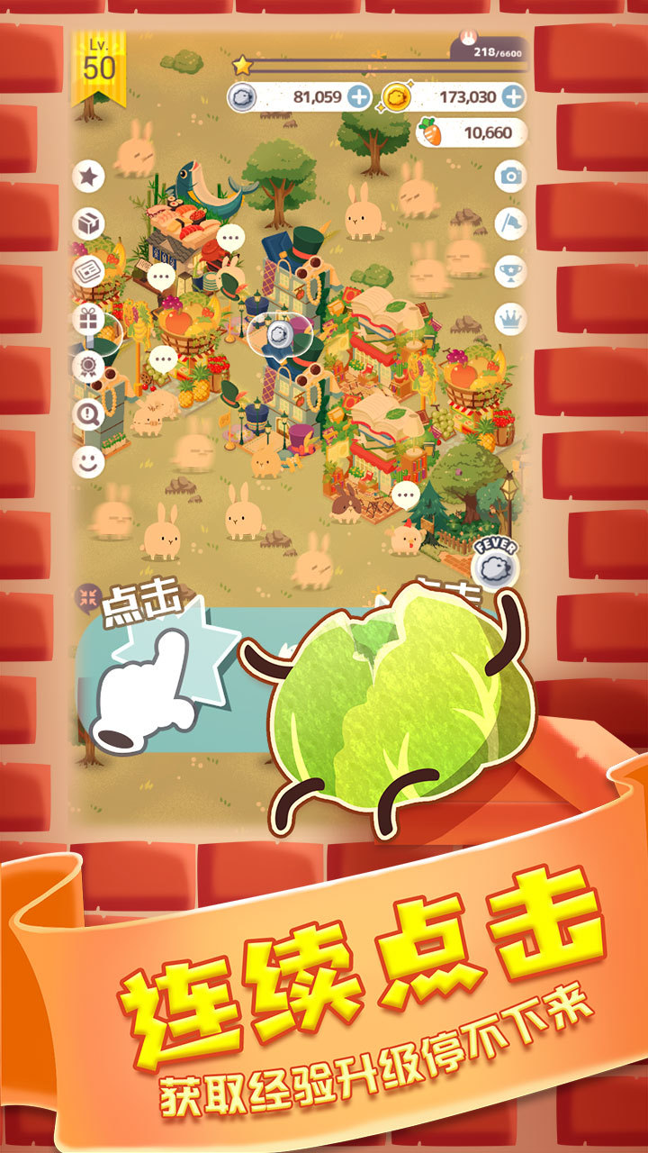 邦尼兔的奇幻星球破解版<span>(mod)</span> screenshot image 4_Popularmodapk.com