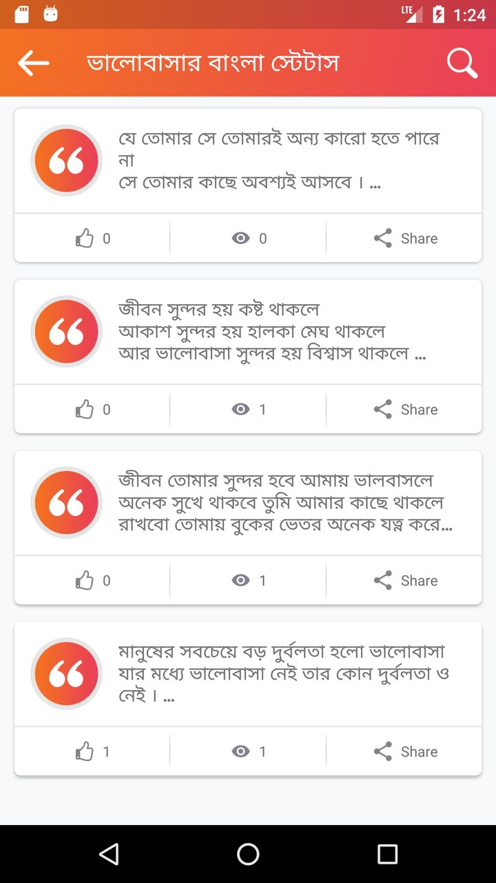 খাঁটি কথা - Bengali Quotes screenshot image 5_Popularmodapk.com