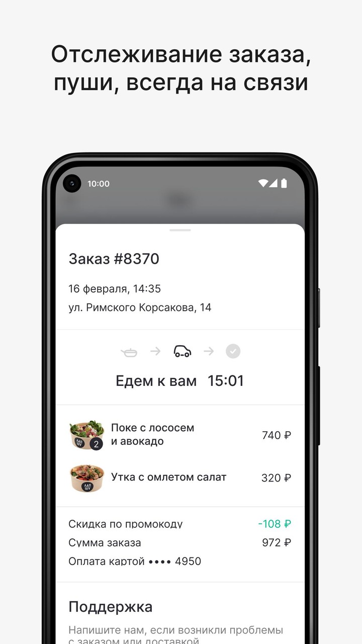 ЛапШу screenshot image 14_Popularmodapk.com