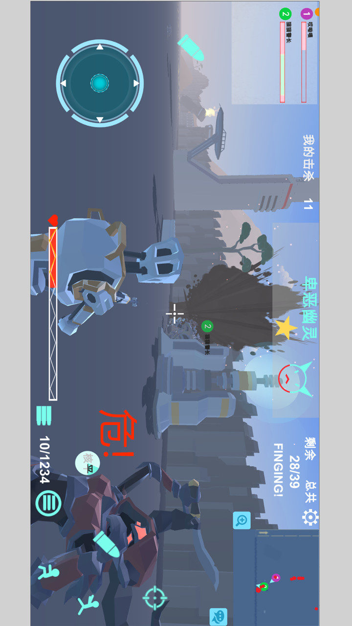 异星守卫破解版<span>(mod)</span> screenshot image 1_Popularmodapk.com