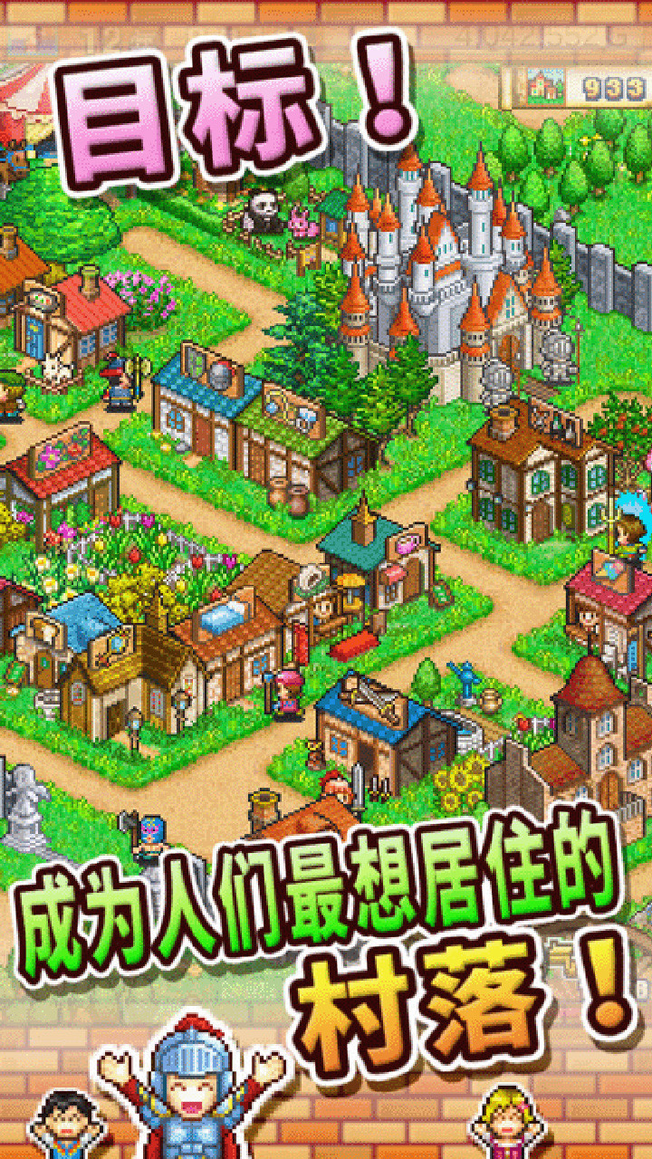 冒险村物语 screenshot image 3_Popularmodapk.com