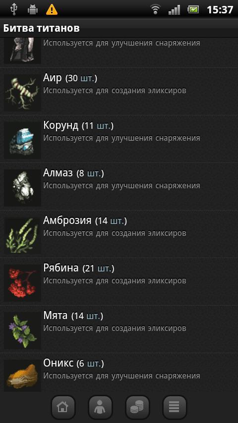 Войны титанов онлайн RPG битва screenshot image 4_Popularmodapk.com