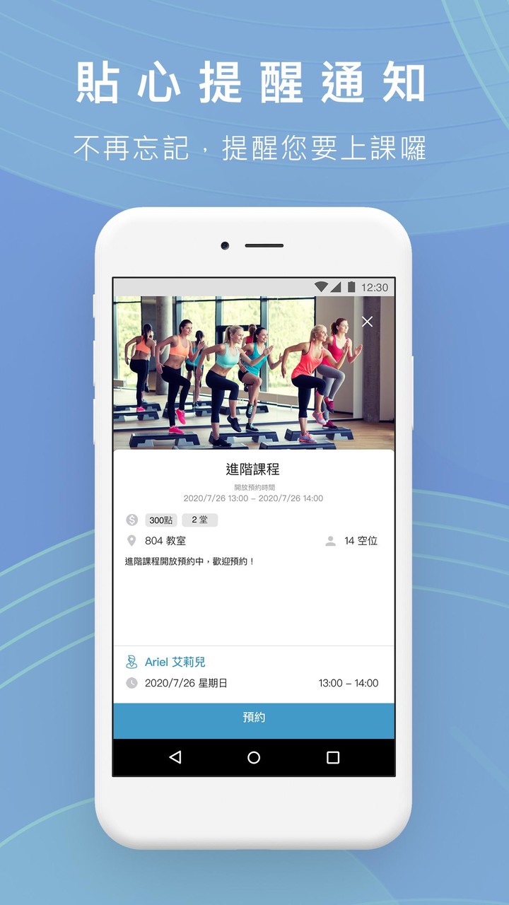 覺瑜伽 - JYOGA screenshot image 14_Popularmodapk.com