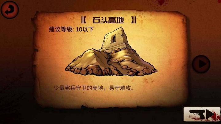 抗日英雄风雷伯爵 screenshot image 1_Popularmodapk.com