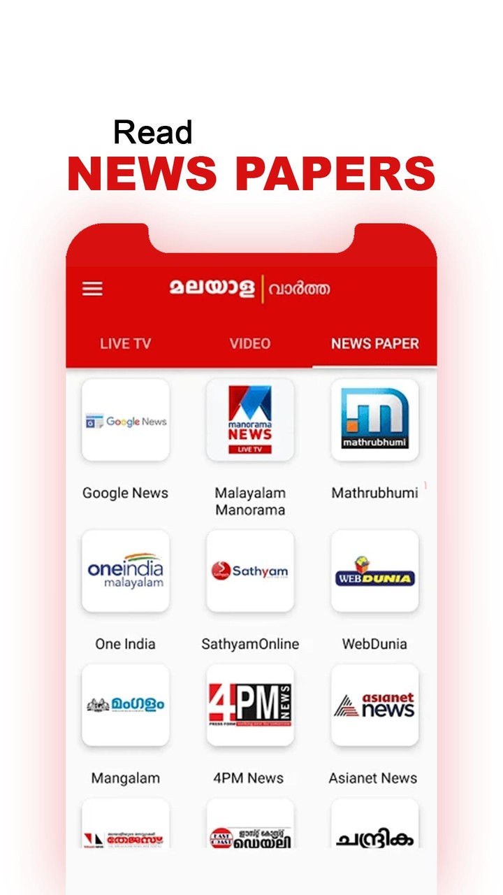 Malayalam News Live TV 24X7 | FM Radio screenshot image 16_Popularmodapk.com