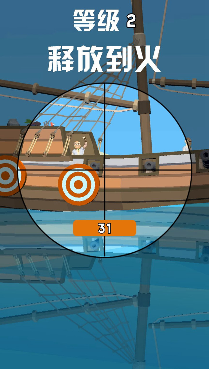 木筏战争:疯狂海上战争<span>(No Ads)</span> screenshot image 4_Popularmodapk.com