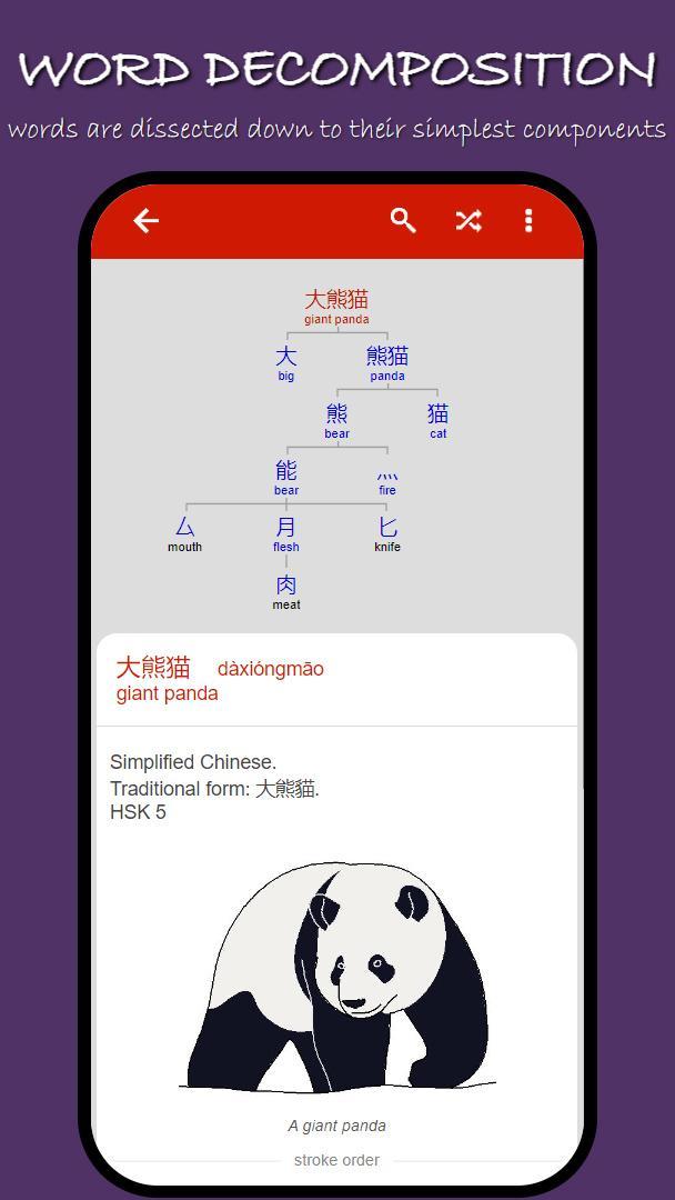 Chinese Deciphered screenshot image 7_Popularmodapk.com