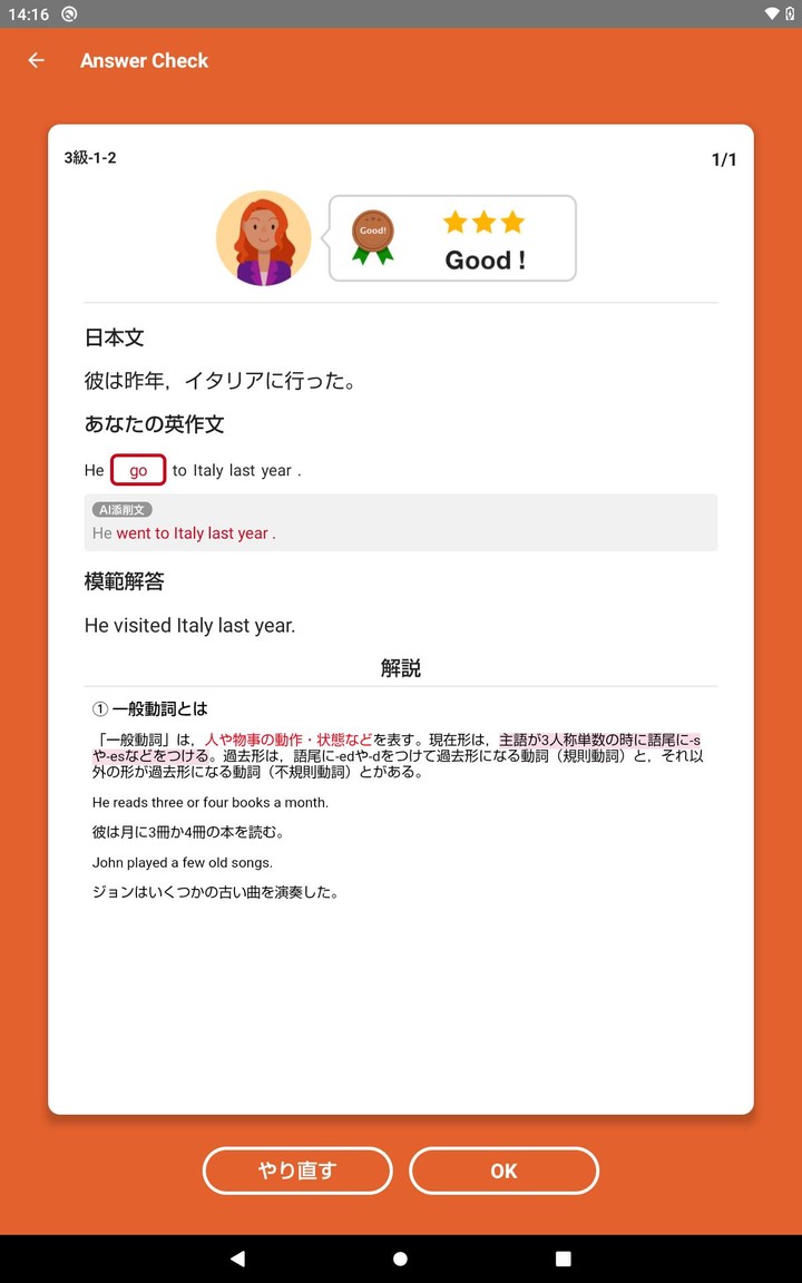 English 4skills screenshot image 9_Popularmodapk.com