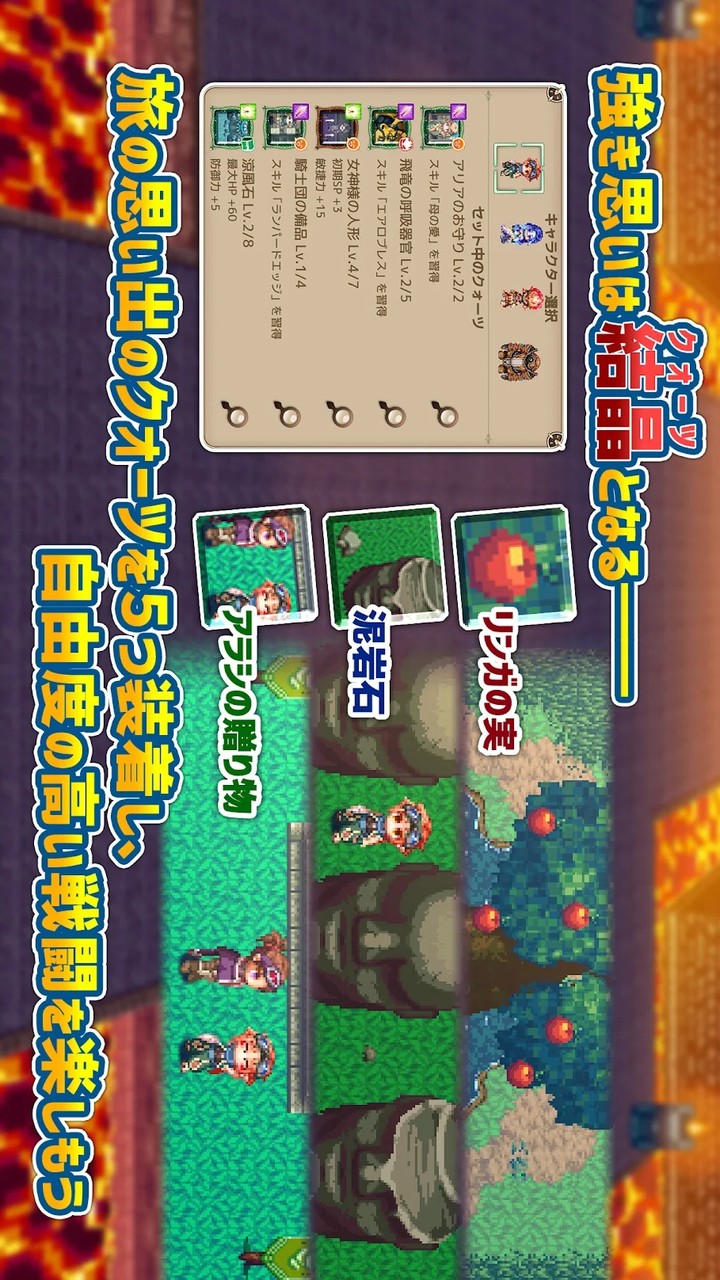 風乗り勇者の物語 screenshot image 9_Popularmodapk.com