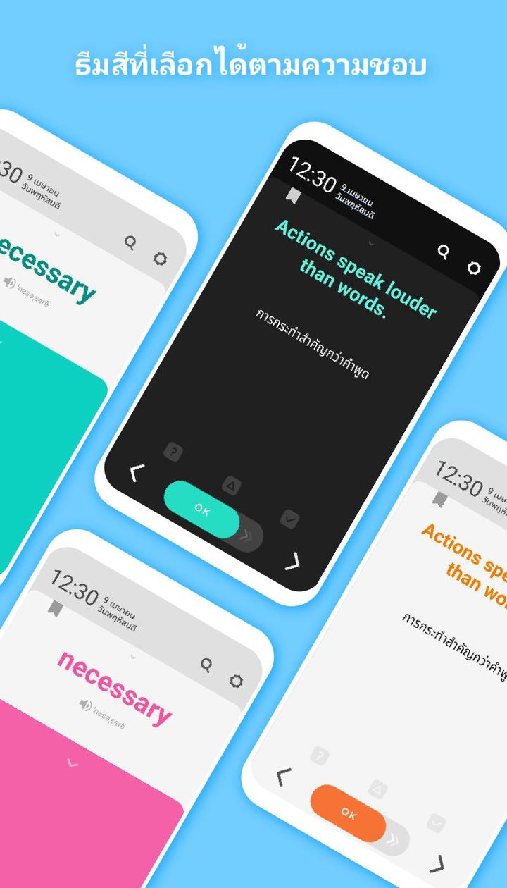 WordBit ภาษาอังกฤษ (การเรียนรู้โดยอัตโนมัติ) screenshot image 16_Popularmodapk.com