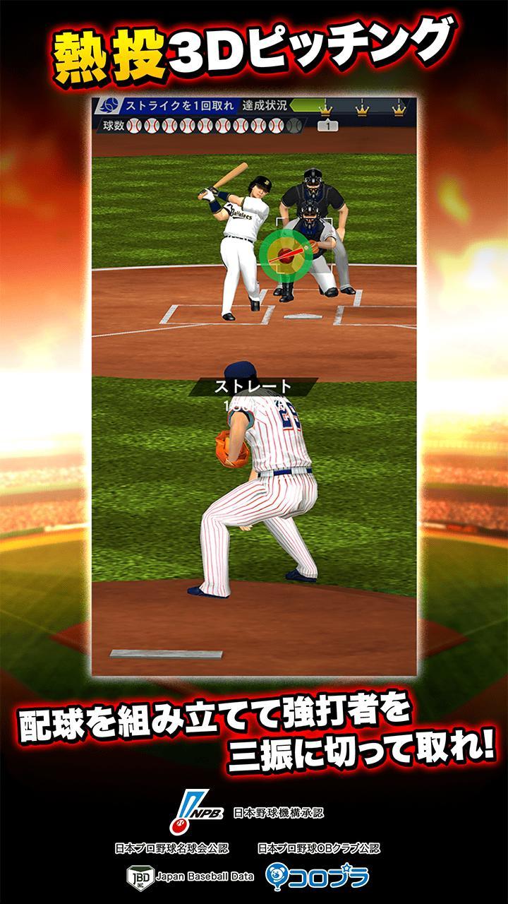 Mountain Driving Jeep Games<span>(Unlimited Money)</span> screenshot image 9_Popularmodapk.com