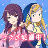 駅メモ！ - ステーションメモリーズ！- 鉄道位置ゲーム3.13.1_Popularmodapk.com