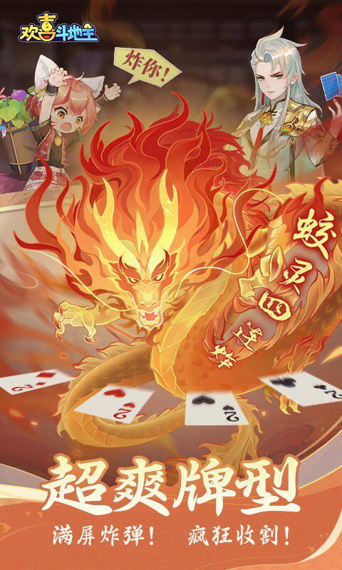 DOP 6: Delete Or Paint<span>(No ads)</span> screenshot image 8_Popularmodapk.com