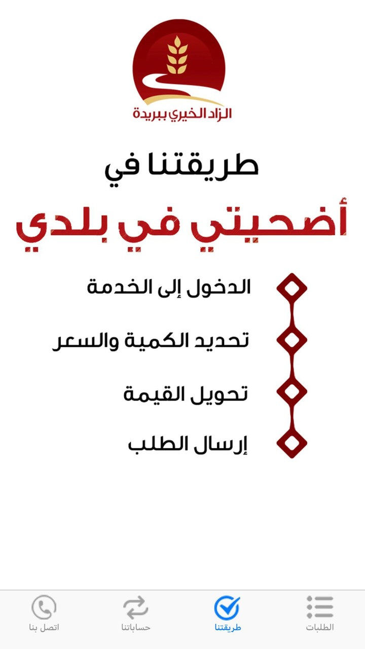 死神vs火影星星改457中文版(Player self-made) screenshot image 6_Popularmodapk.com