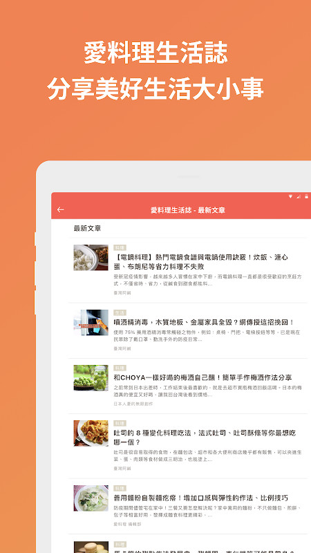 Video Music Player All-In-One screenshot image 4_Popularmodapk.com