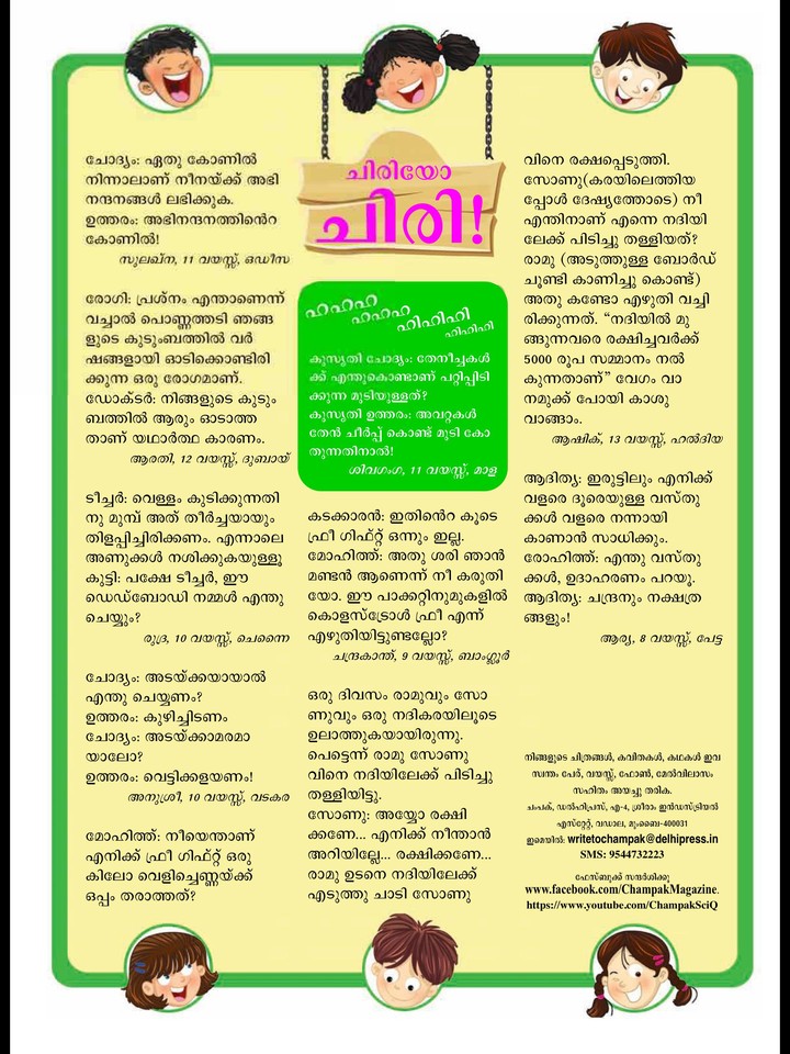 Kingdom Rush screenshot image 7_Popularmodapk.com