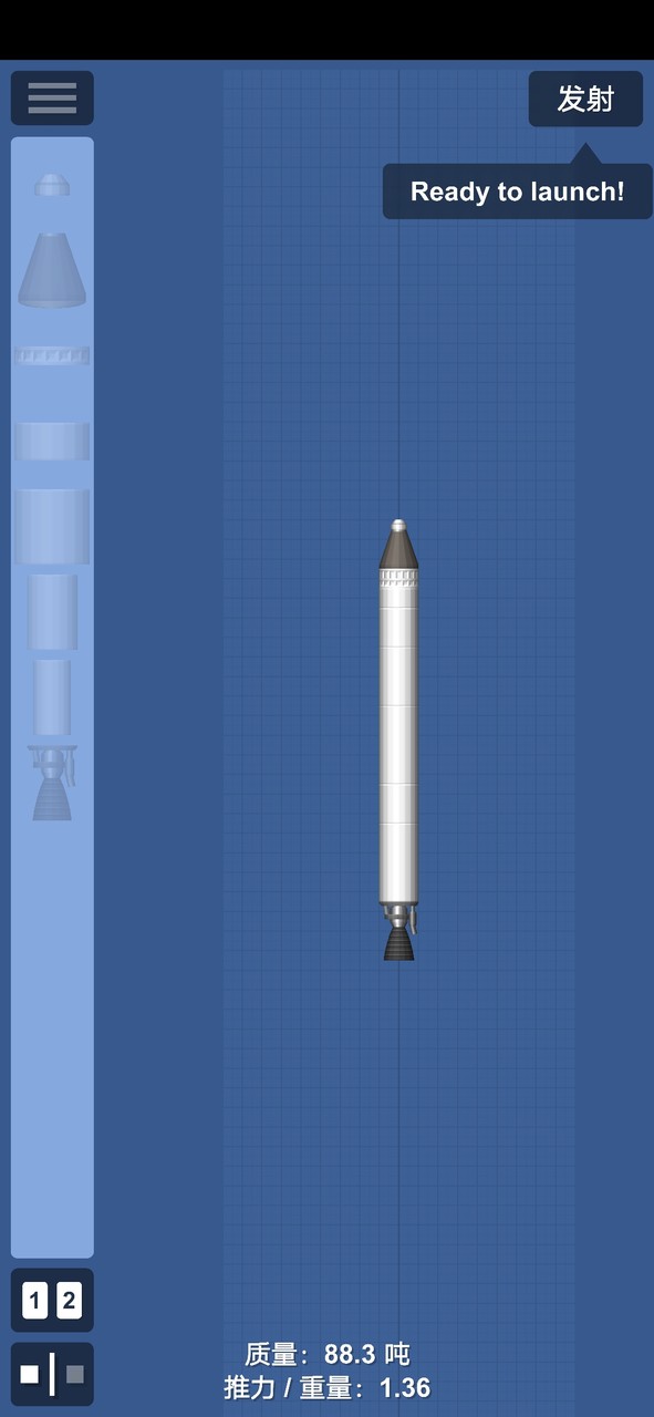 Space simulator cracked versions (Full Unlocked) screenshot image 27_Popularmodapk.com