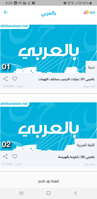 How to draw Gumball and Jack screenshot image 36_Popularmodapk.com