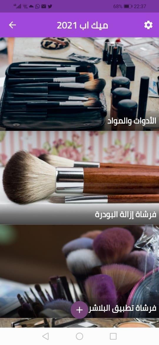 Fleet Battle - Sea Battle(Unlimited Money) screenshot image 6_Popularmodapk.com