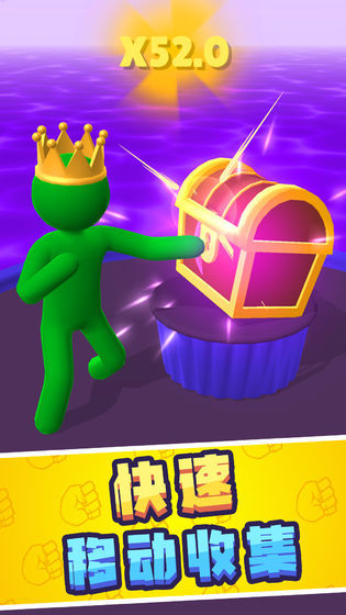 Giant rush (trial version) screenshot image 9_Popularmodapk.com