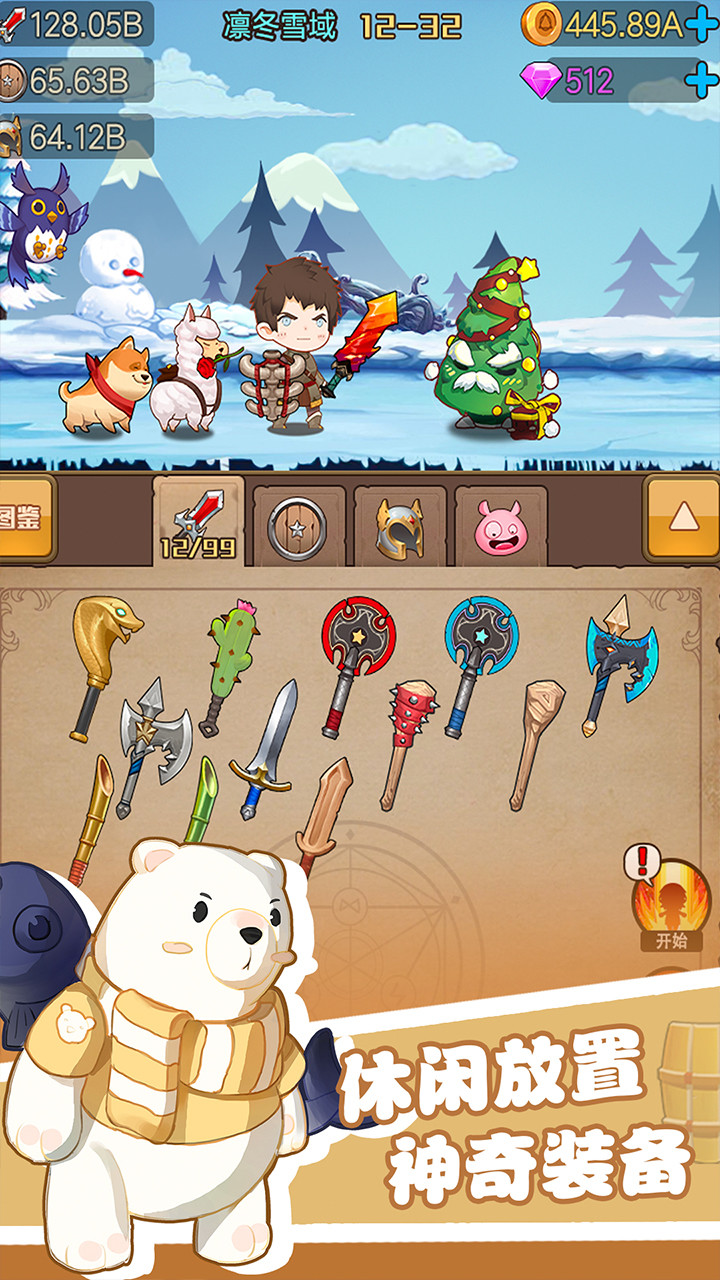 勇者之路破解版<span>(mod)</span> screenshot image 5_Popularmodapk.com