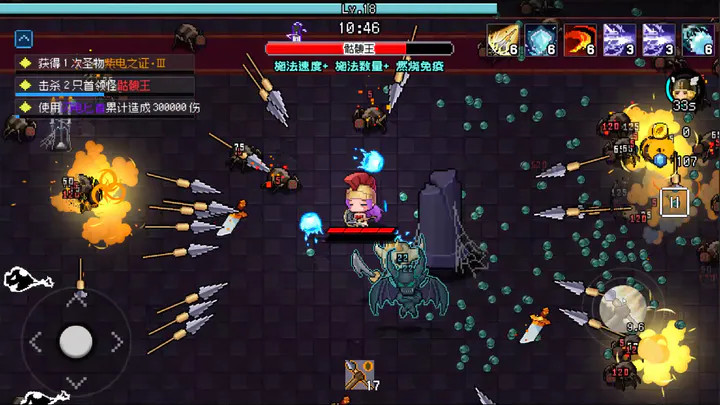 神之幸存者<span>(BETA)</span> screenshot image 2_Popularmodapk.com