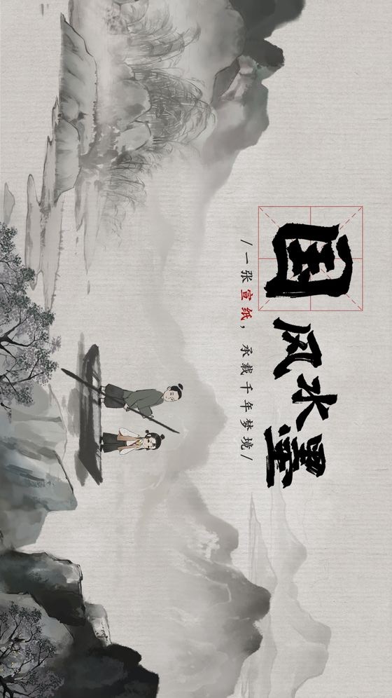 梦蝶 screenshot image 2_Popularmodapk.com