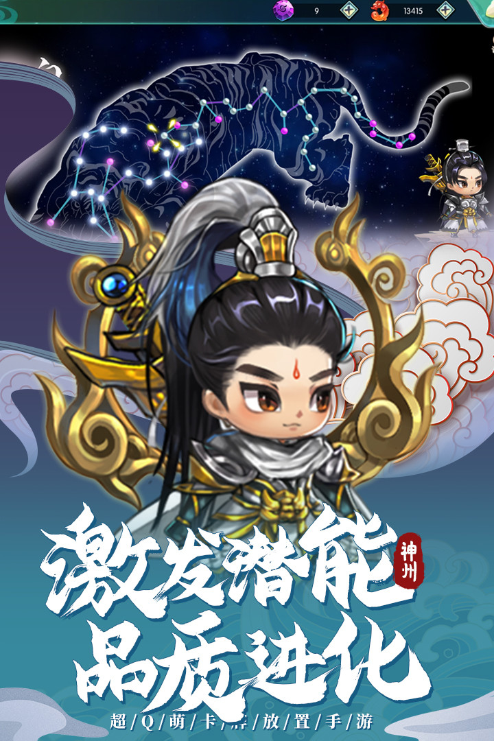 SIPYCALL screenshot image 3_Popularmodapk.com