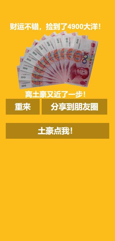 m88 games screenshot image 1_Popularmodapk.com